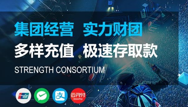 关于辉达